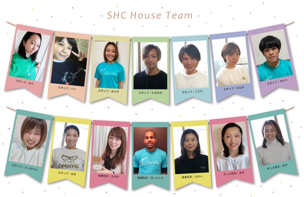 SHC House Team